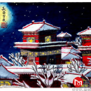 熊珊 長安雪夜